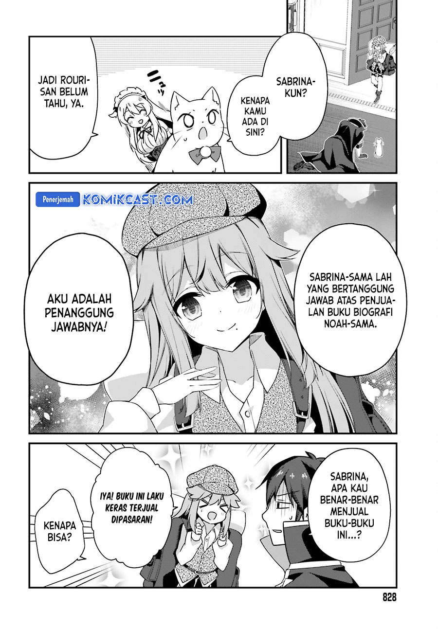 The Incompetent Prince Who Has Been Banished Wants To Hide His Abilities chapter 25