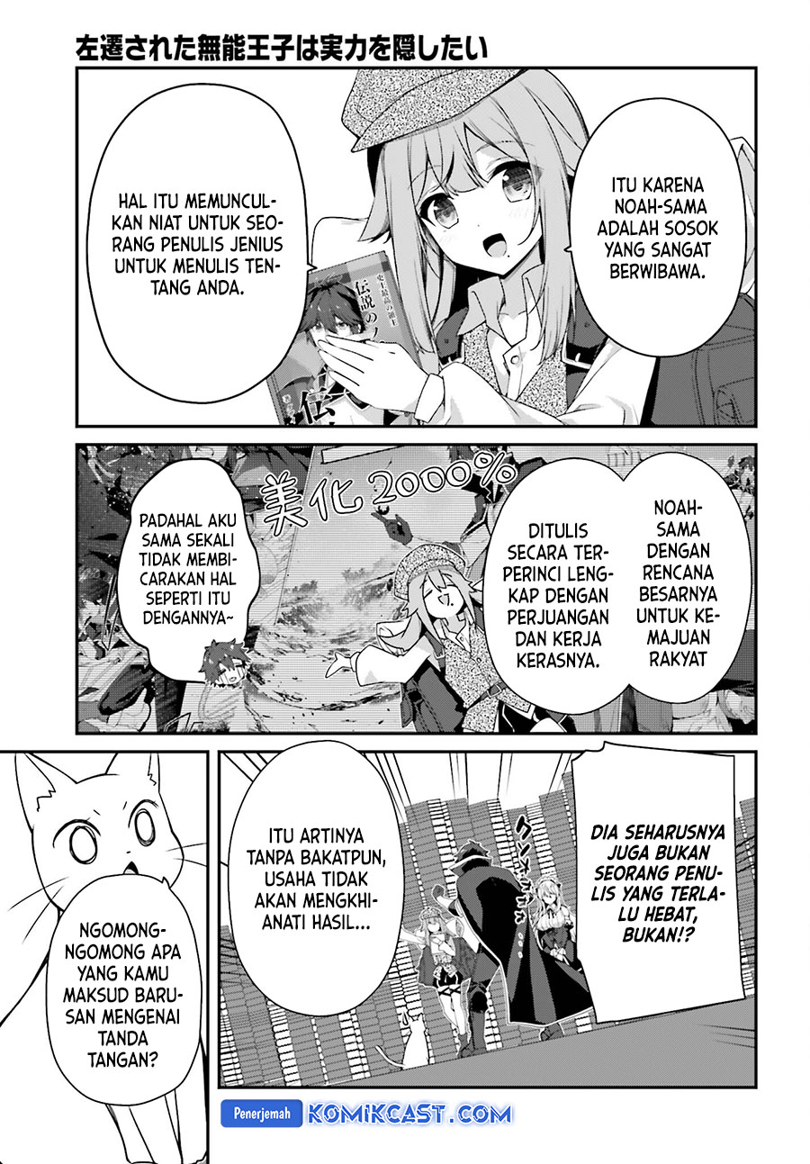 The Incompetent Prince Who Has Been Banished Wants To Hide His Abilities chapter 25