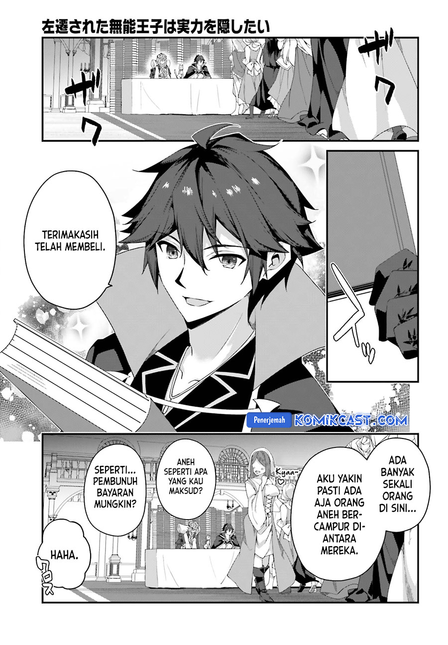 The Incompetent Prince Who Has Been Banished Wants To Hide His Abilities chapter 25