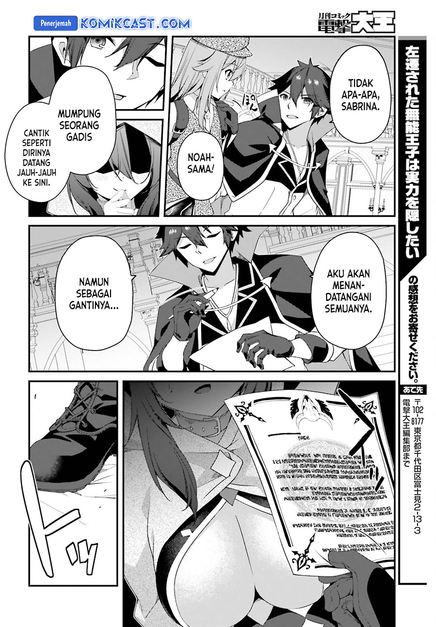 The Incompetent Prince Who Has Been Banished Wants To Hide His Abilities chapter 25
