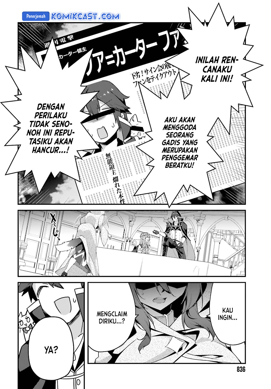 The Incompetent Prince Who Has Been Banished Wants To Hide His Abilities chapter 25