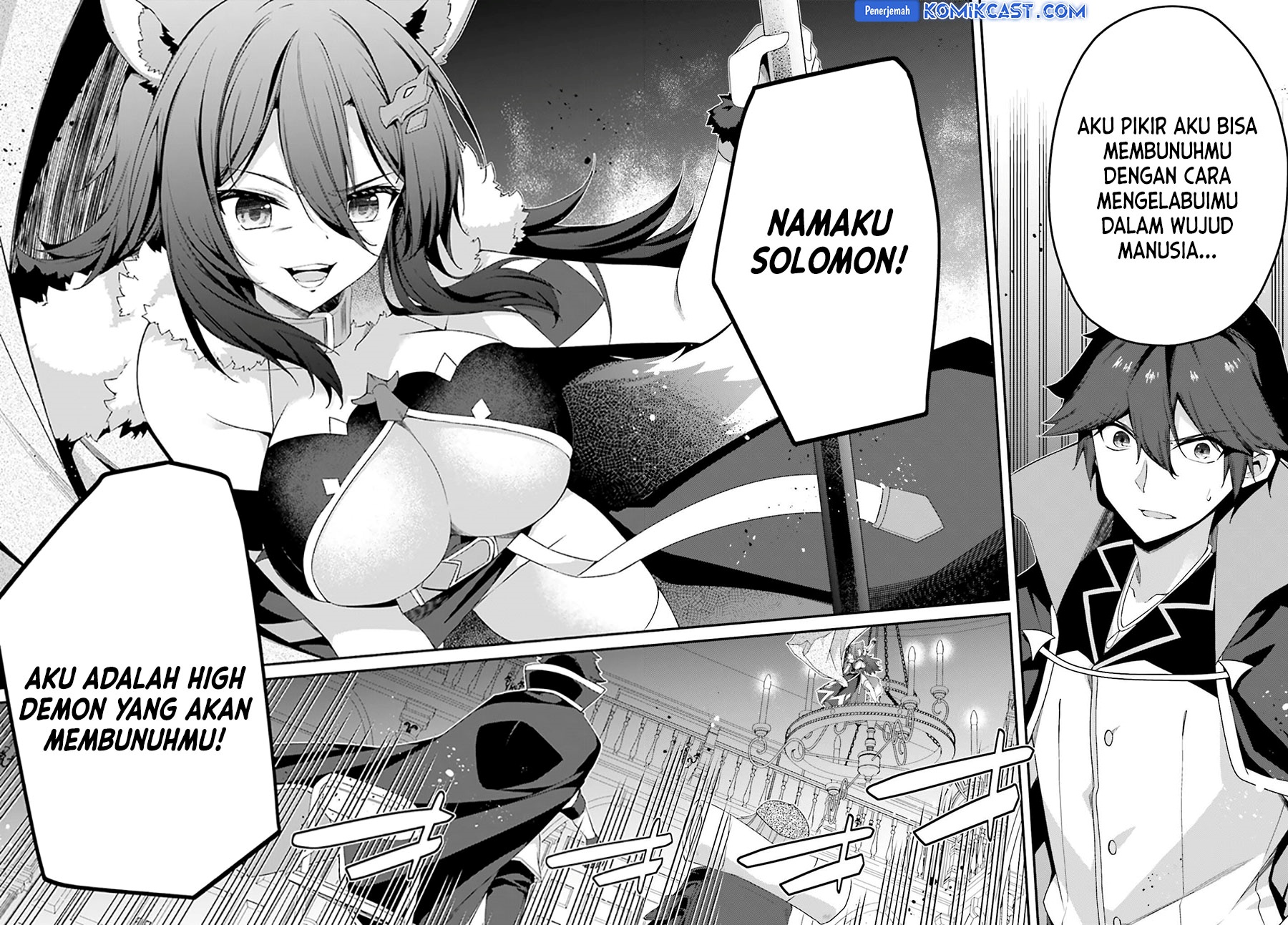 The Incompetent Prince Who Has Been Banished Wants To Hide His Abilities chapter 25