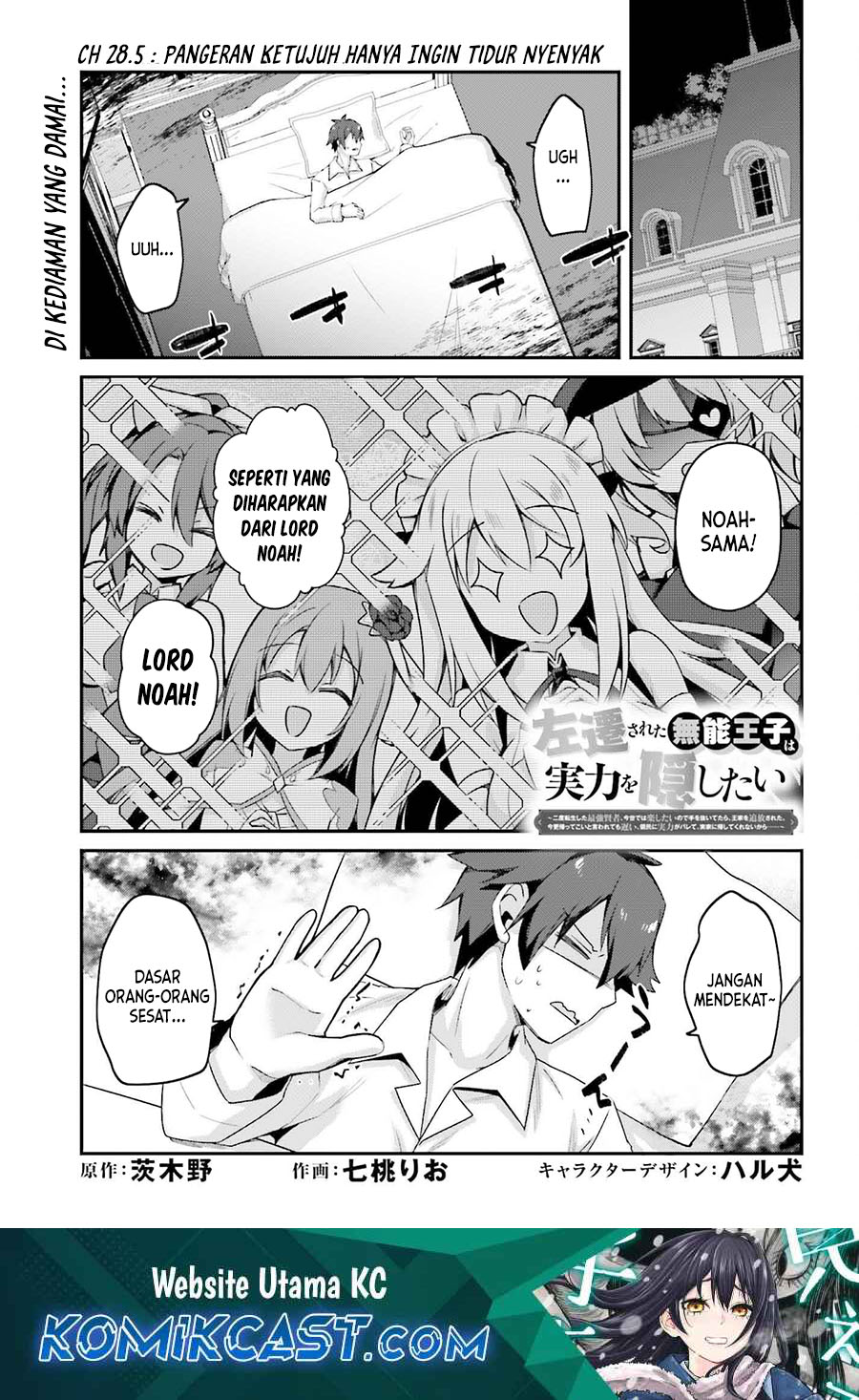 The Incompetent Prince Who Has Been Banished Wants To Hide His Abilities Chapter 28.5 Bahasa Indonesia