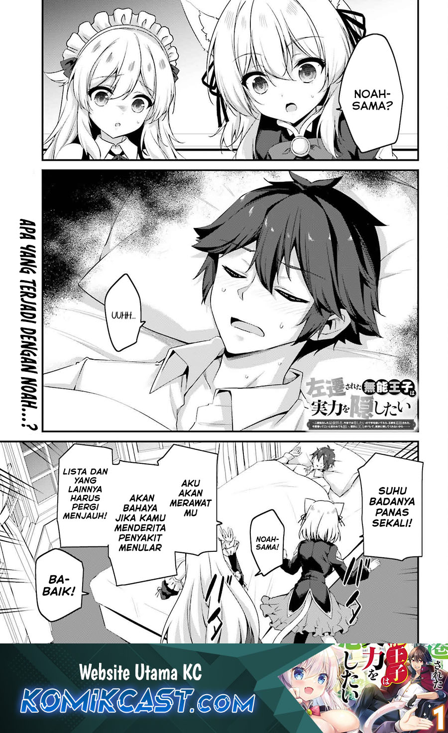 The Incompetent Prince Who Has Been Banished Wants To Hide His Abilities Chapter 30 Bahasa Indonesia