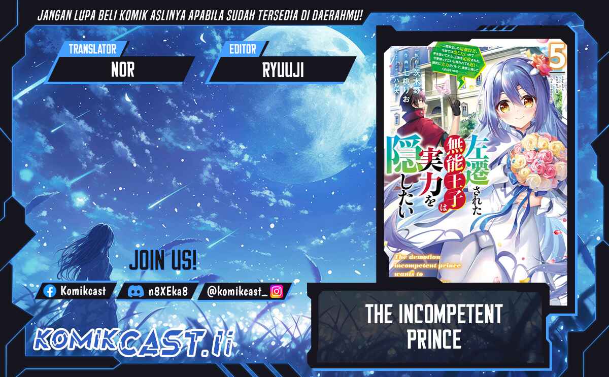 The Incompetent Prince Who Has Been Banished Wants To Hide His Abilities chapter 32