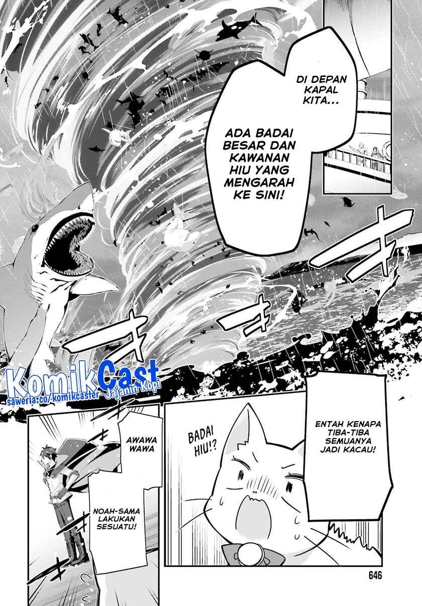 The Incompetent Prince Who Has Been Banished Wants To Hide His Abilities chapter 32