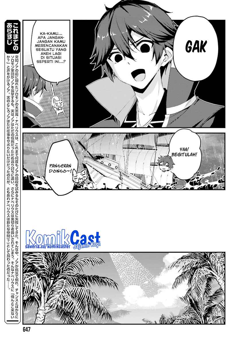 The Incompetent Prince Who Has Been Banished Wants To Hide His Abilities chapter 32