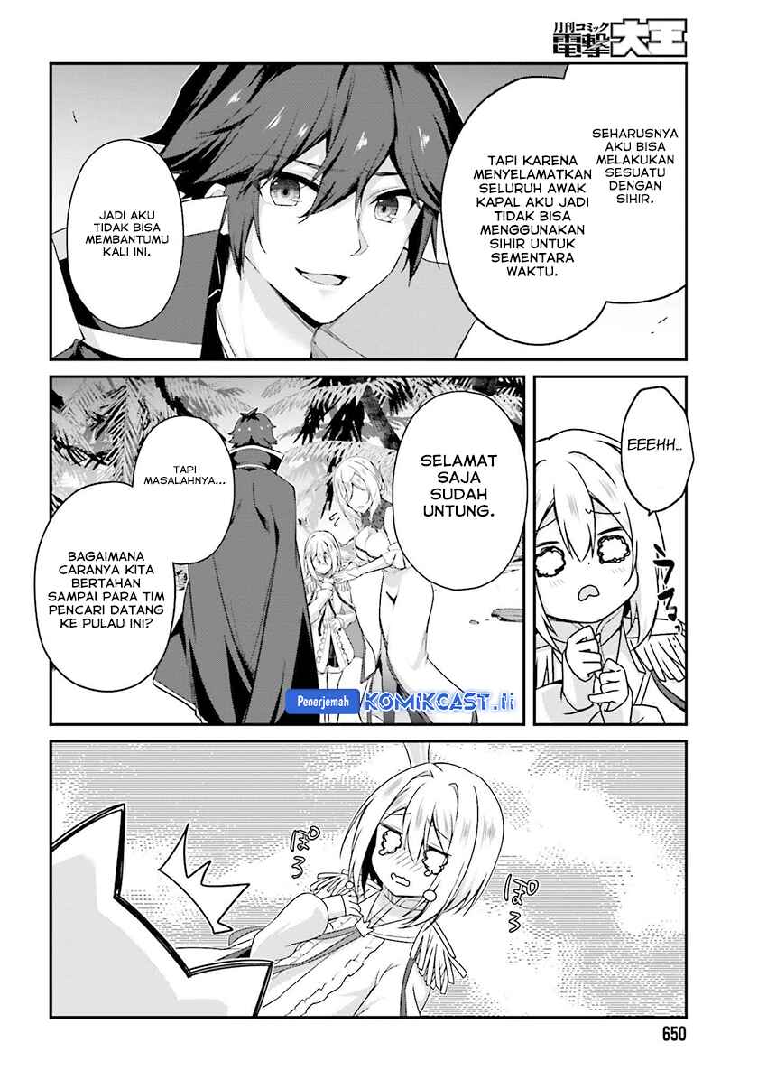 The Incompetent Prince Who Has Been Banished Wants To Hide His Abilities chapter 32