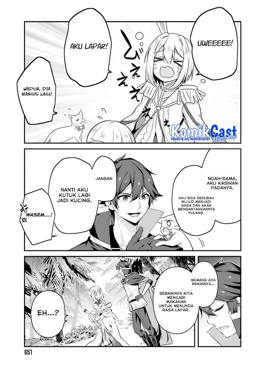 The Incompetent Prince Who Has Been Banished Wants To Hide His Abilities chapter 32