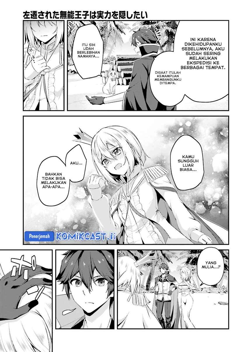 The Incompetent Prince Who Has Been Banished Wants To Hide His Abilities chapter 32