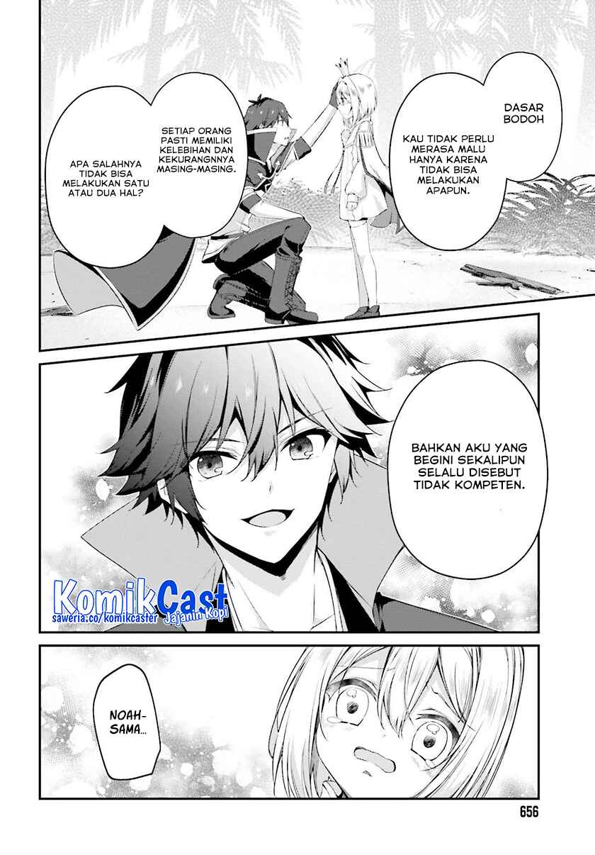 The Incompetent Prince Who Has Been Banished Wants To Hide His Abilities chapter 32