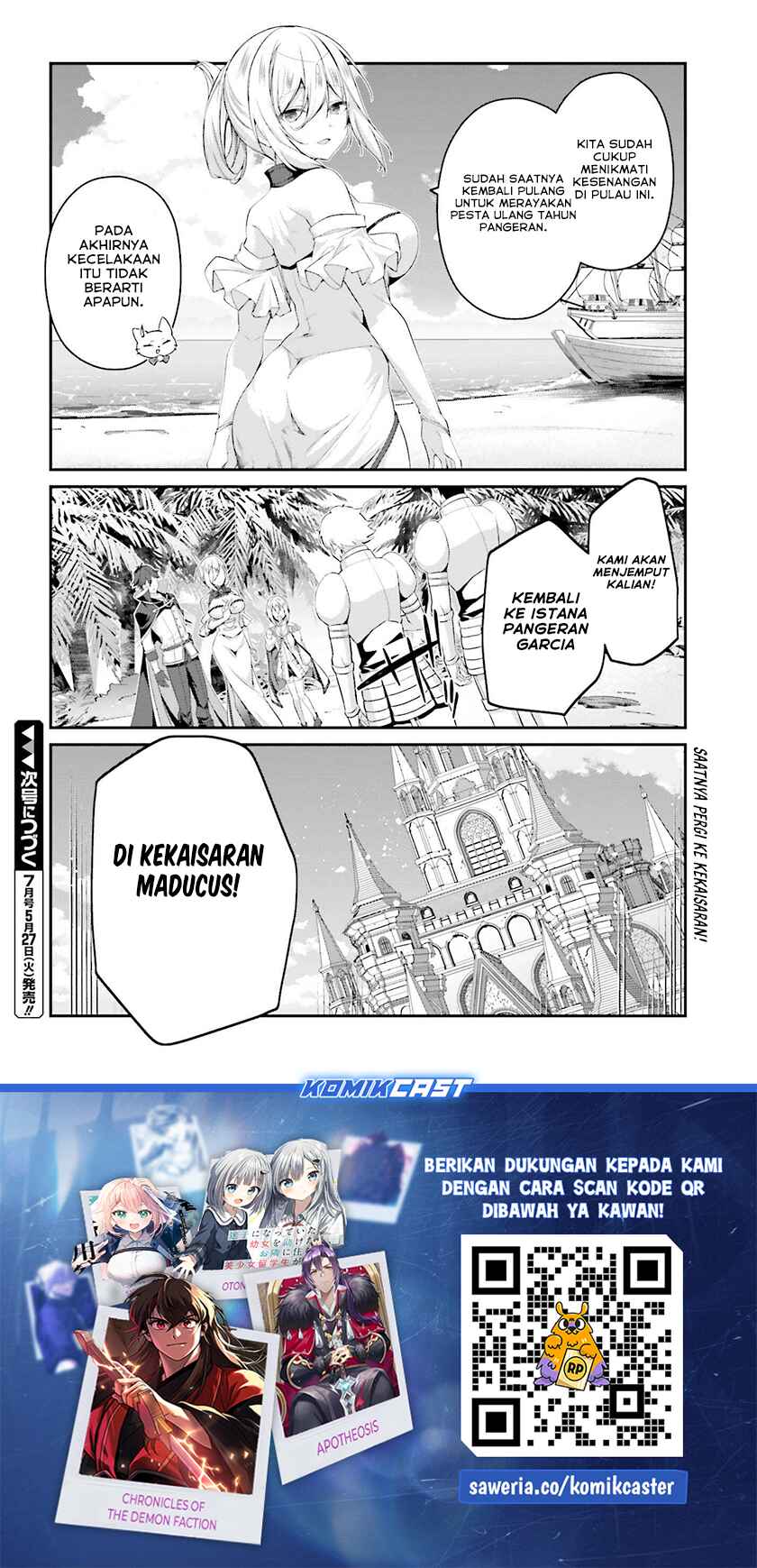 The Incompetent Prince Who Has Been Banished Wants To Hide His Abilities chapter 32