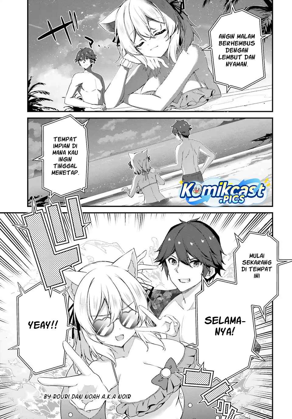 The Incompetent Prince Who Has Been Banished Wants To Hide His Abilities chapter 34