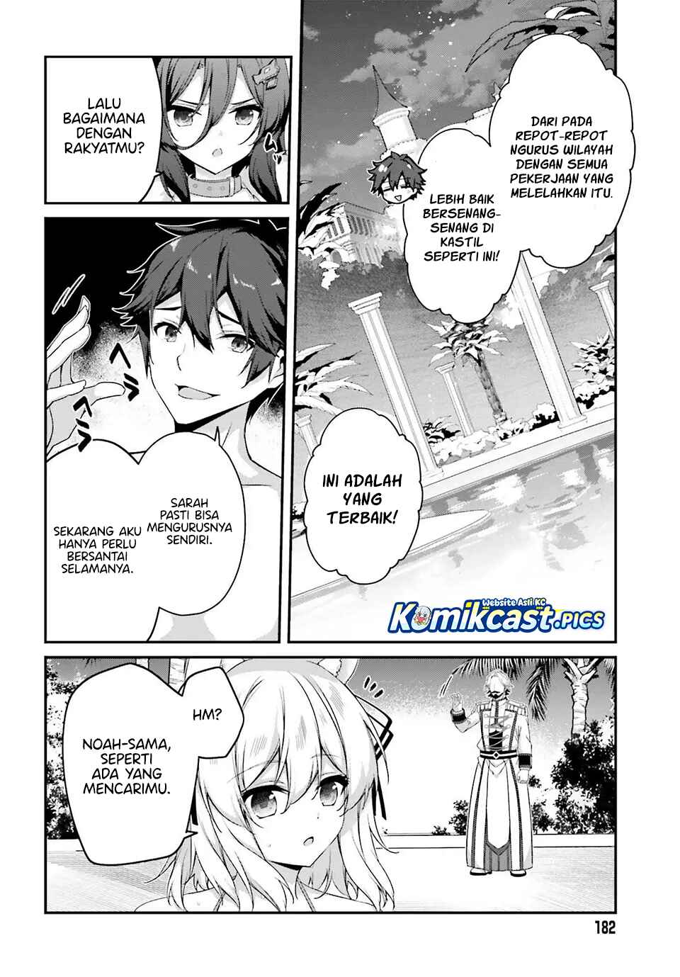 The Incompetent Prince Who Has Been Banished Wants To Hide His Abilities chapter 34