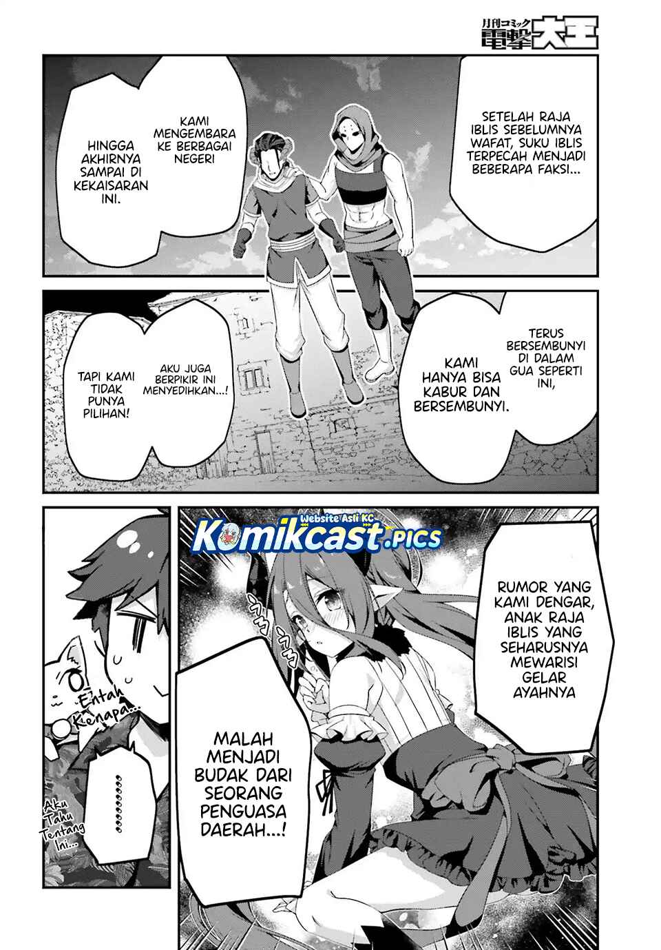 The Incompetent Prince Who Has Been Banished Wants To Hide His Abilities chapter 34