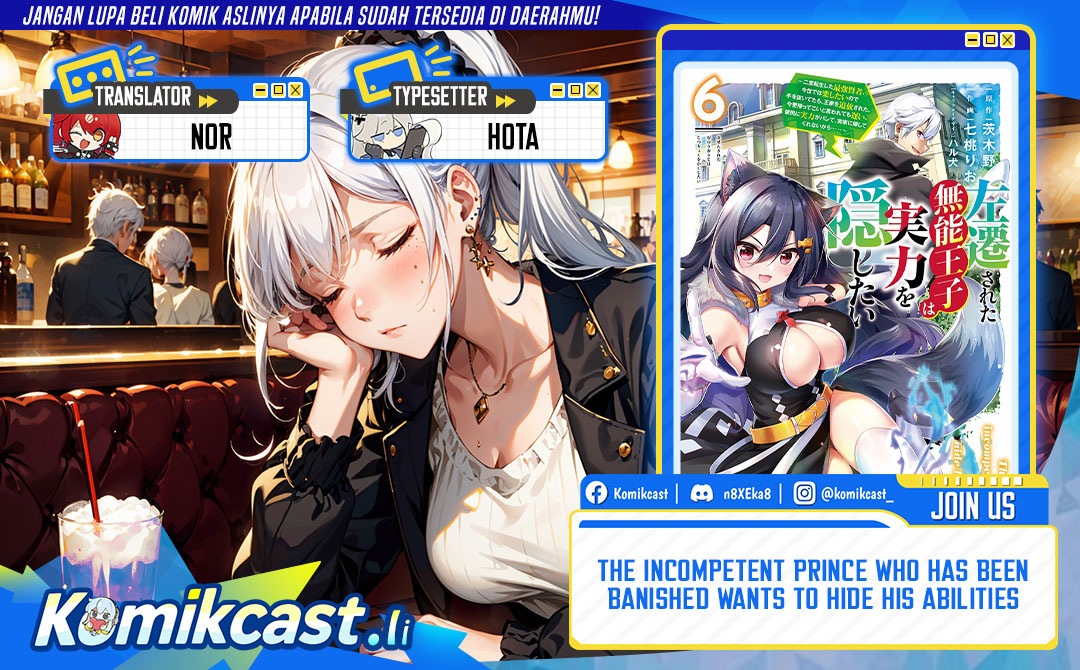 The Incompetent Prince Who Has Been Banished Wants To Hide His Abilities chapter 36