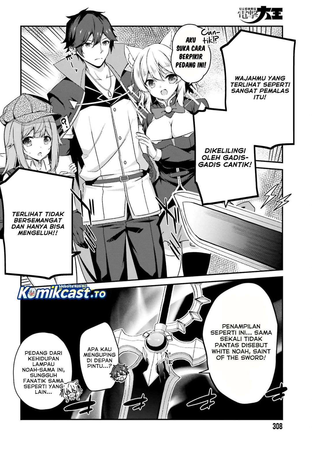 The Incompetent Prince Who Has Been Banished Wants To Hide His Abilities Chapter 37 Bahasa Indonesia