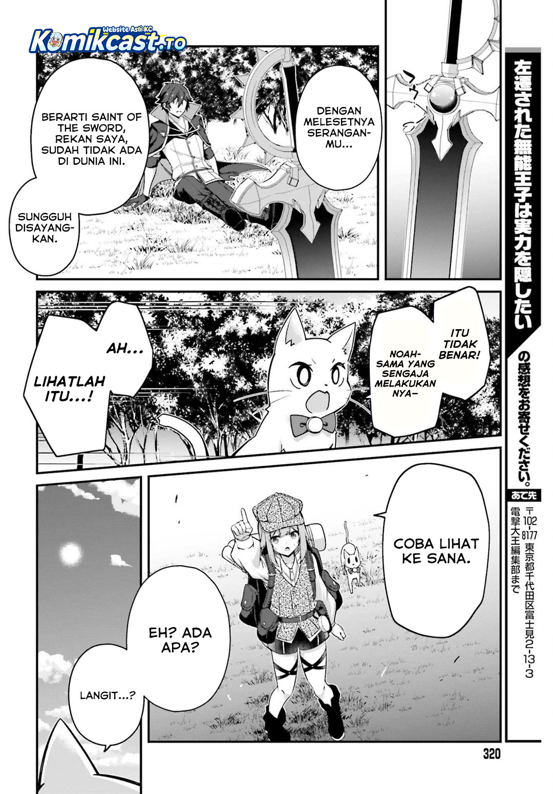 The Incompetent Prince Who Has Been Banished Wants To Hide His Abilities Chapter 37 Bahasa Indonesia