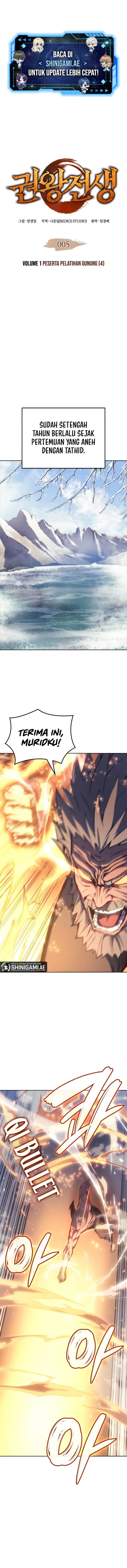 The Indomitable Martial King chapter 5