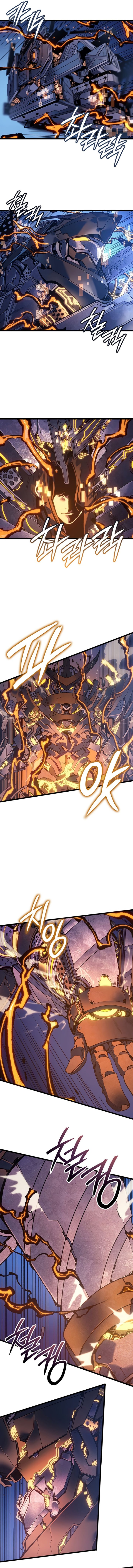 The Indomitable Martial King chapter 101