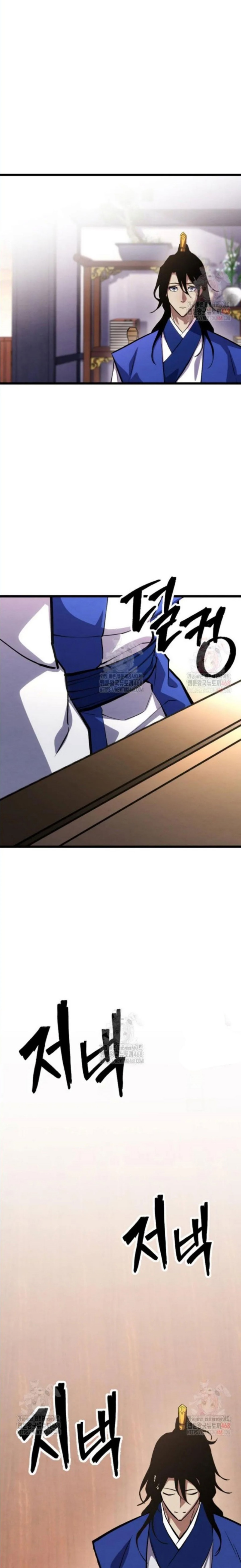 The Indomitable Wanderer chapter 37