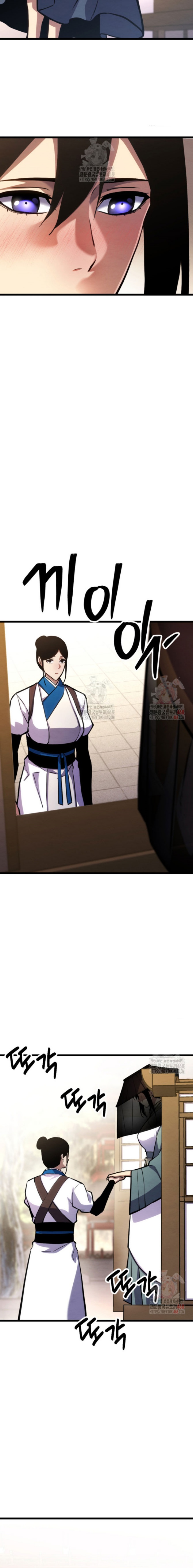 The Indomitable Wanderer chapter 38