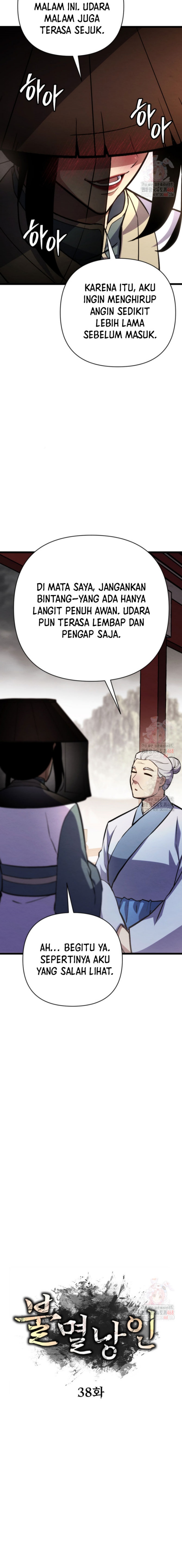 The Indomitable Wanderer chapter 38