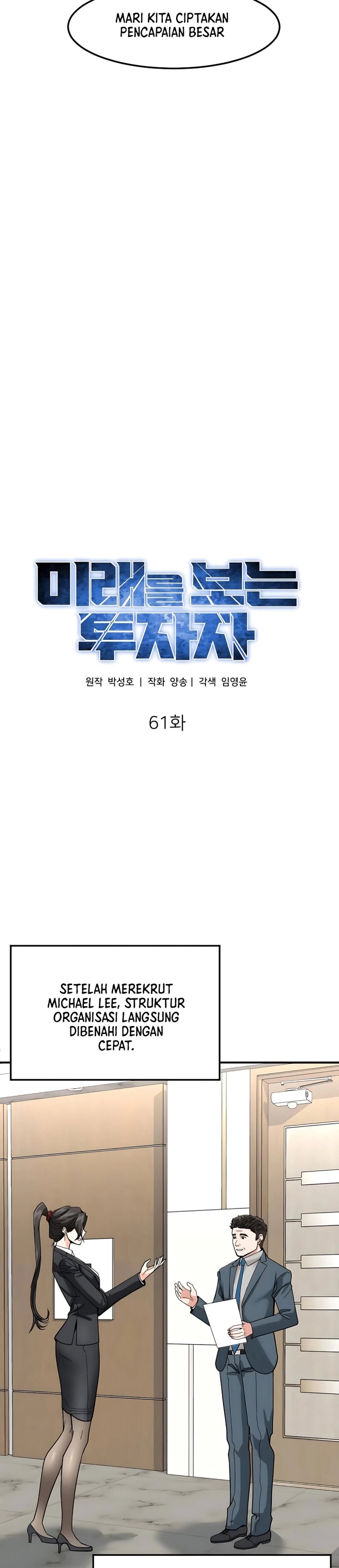 The Investor Who Sees The Future Chapter 61 Bahasa Indonesia