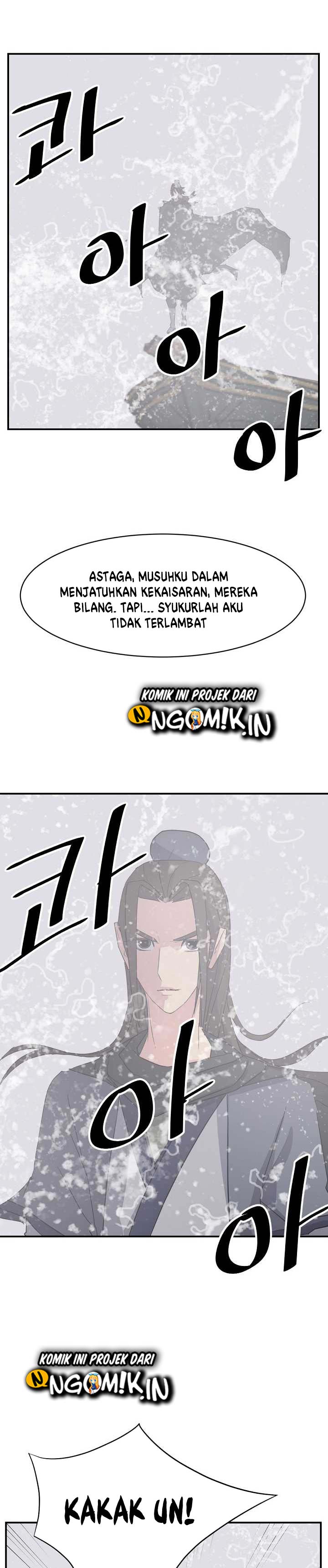 The Invincible Immortal chapter 58