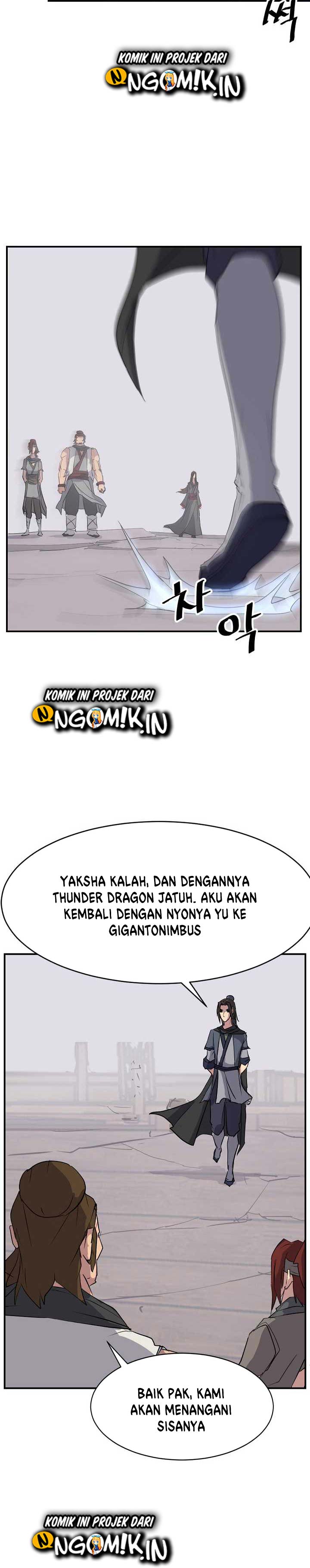The Invincible Immortal chapter 58
