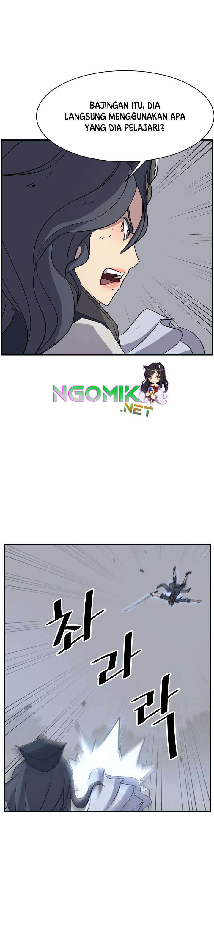 The Invincible Immortal chapter 74