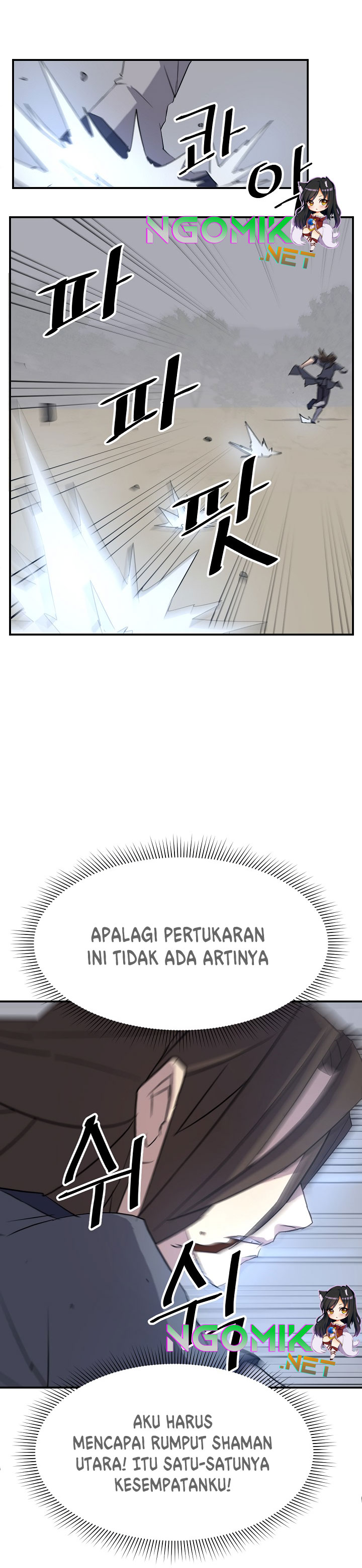 The Invincible Immortal chapter 74