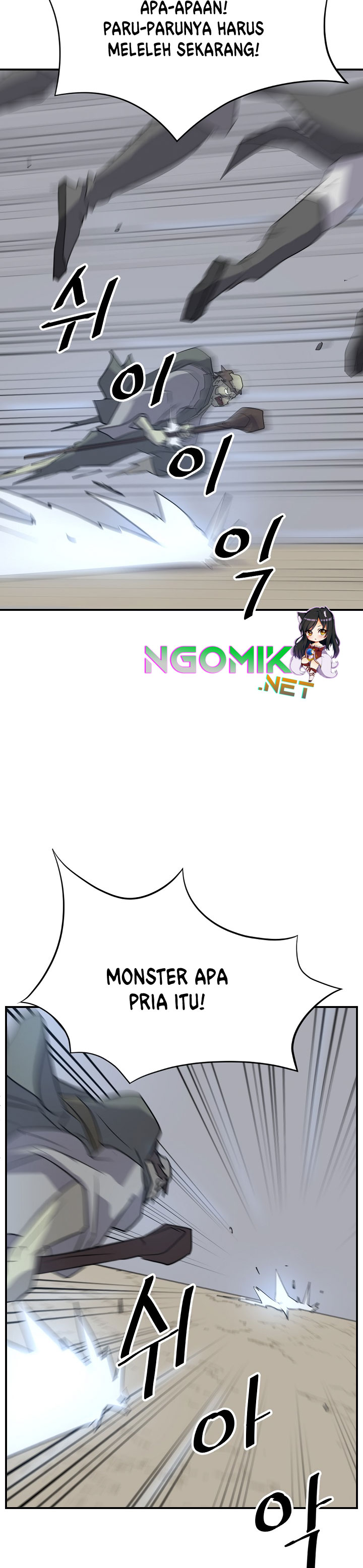 The Invincible Immortal chapter 74