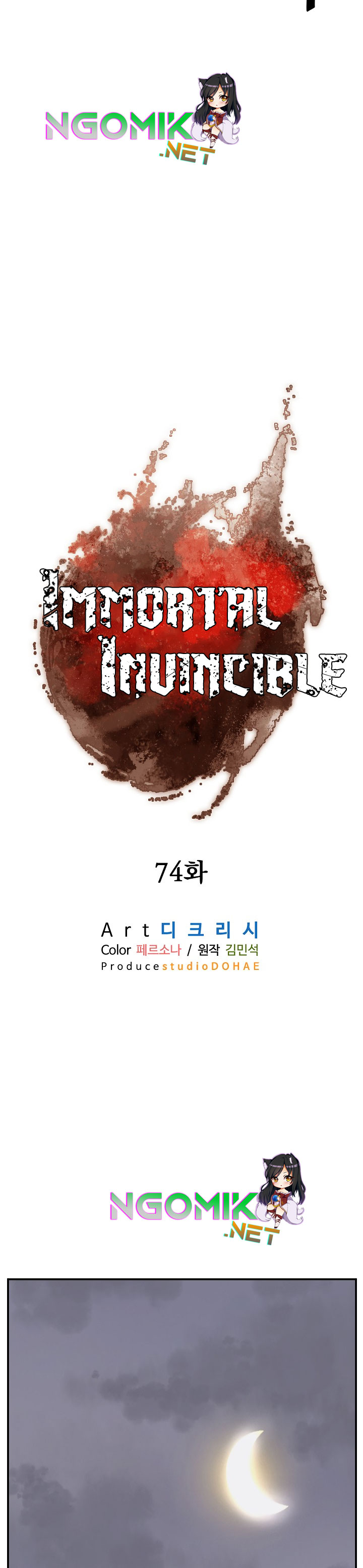 The Invincible Immortal chapter 74