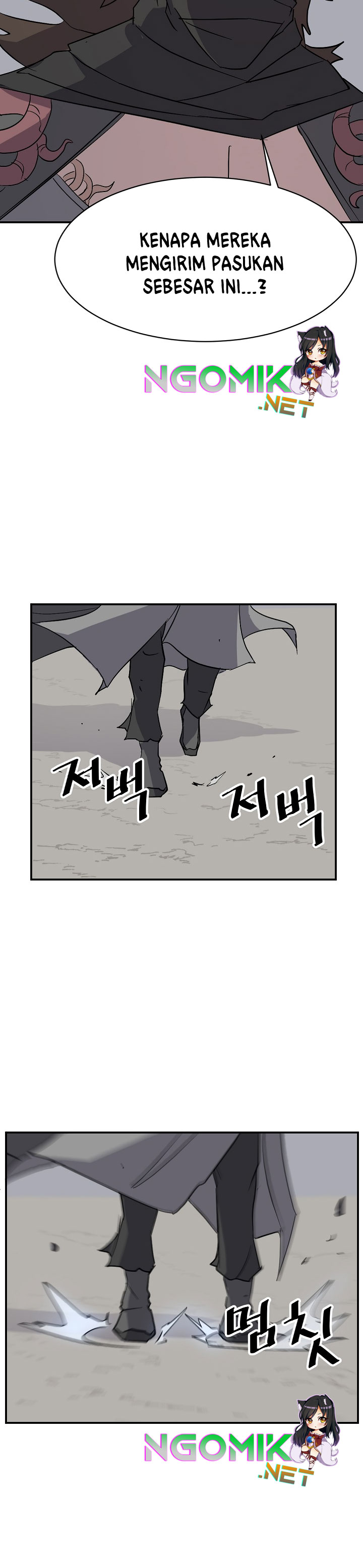 The Invincible Immortal chapter 74