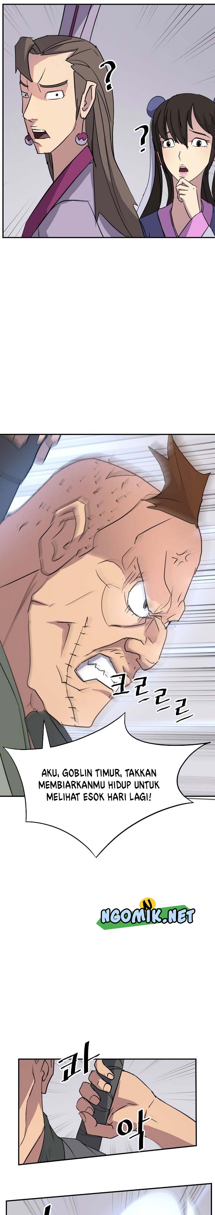 The Invincible Immortal chapter 87