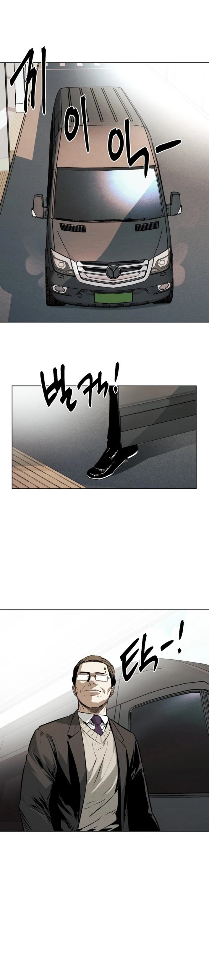 The Invincible Man Chapter 18 Bahasa Indonesia