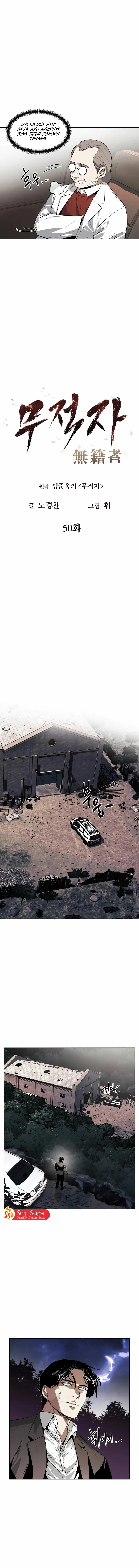 The Invincible Man chapter 50