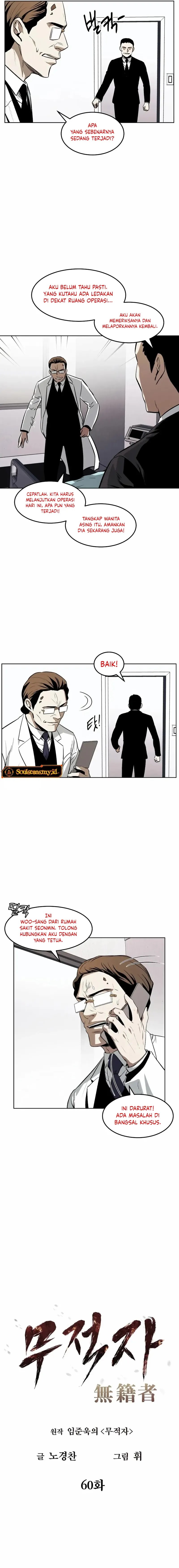 The Invincible Man Chapter 60 Bahasa Indonesia