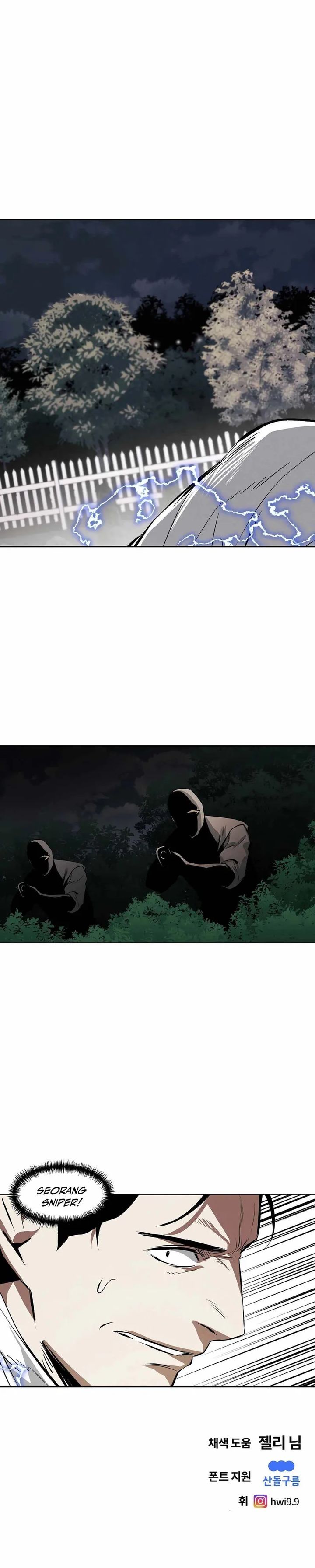 The Invincible Man chapter 100