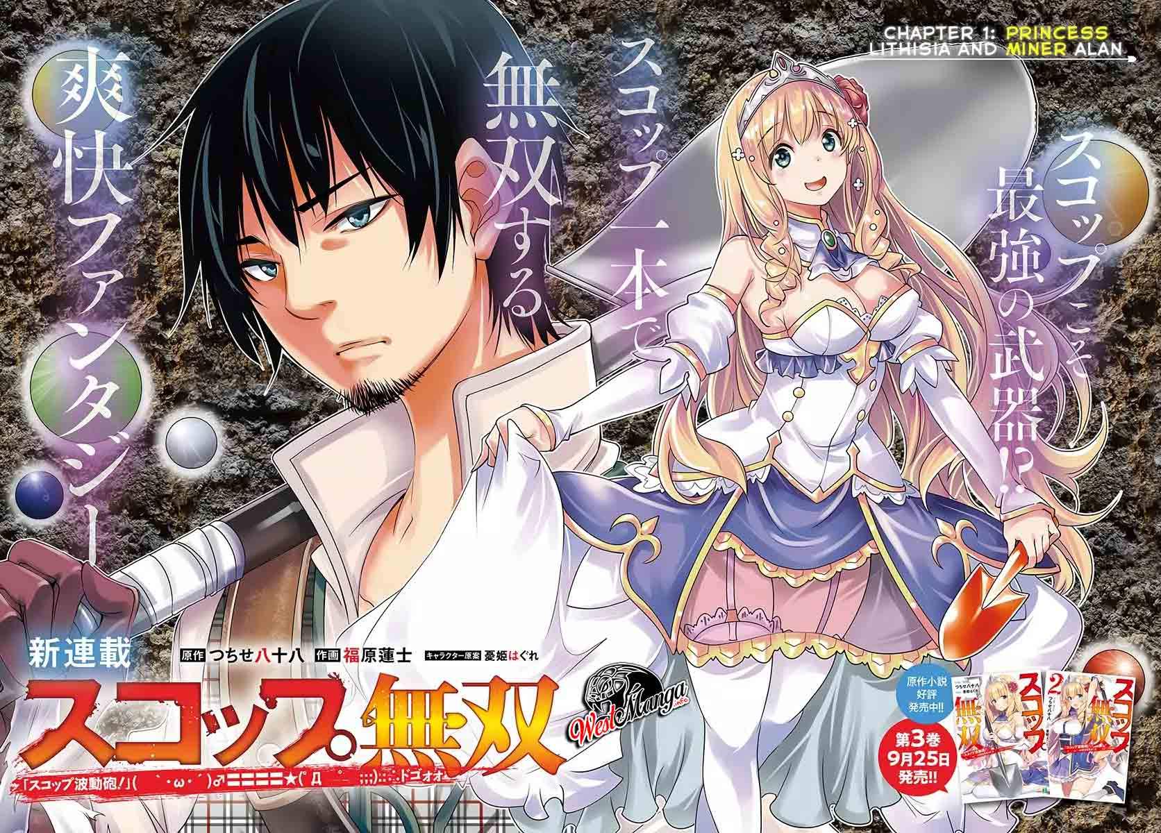 The Invincible Shovel Chapter 01 Bahasa Indonesia