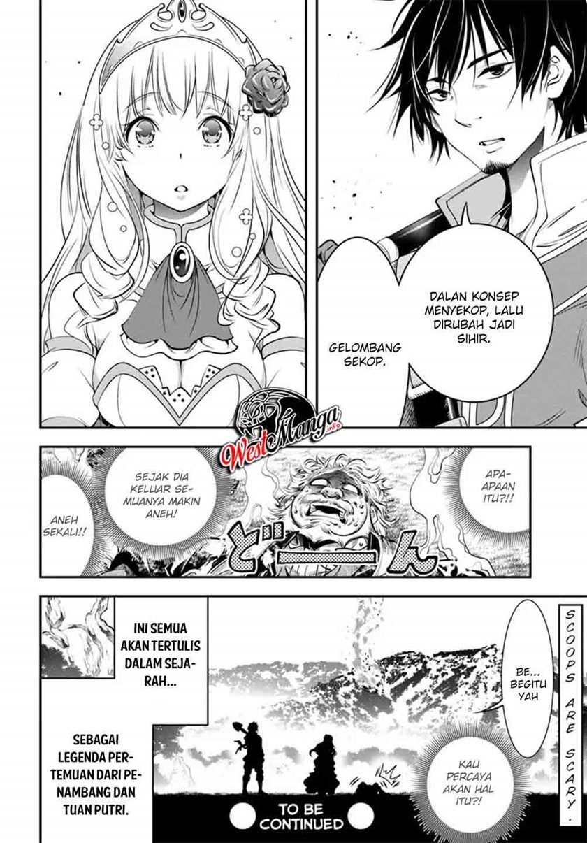 The Invincible Shovel Chapter 01 Bahasa Indonesia