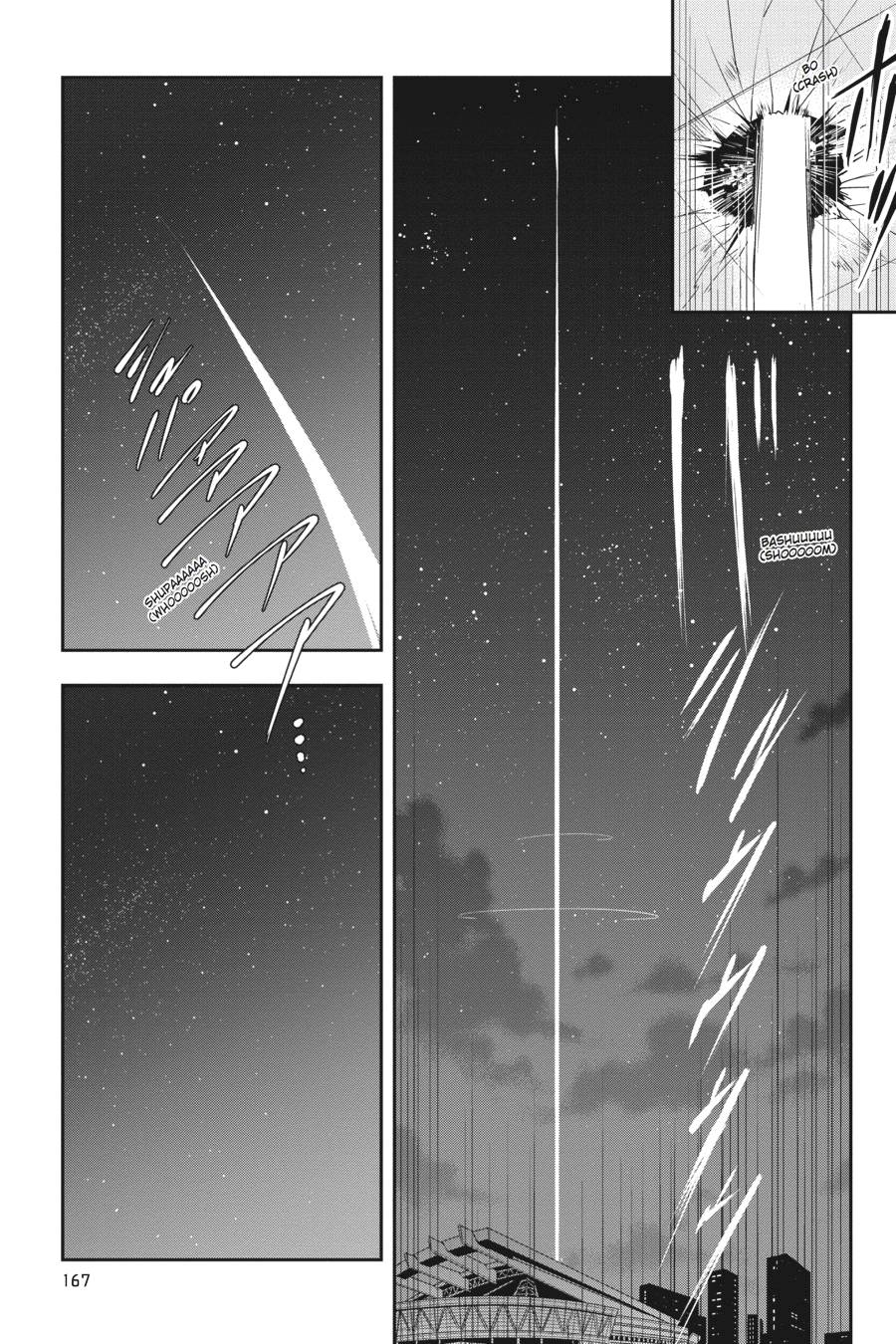 The Isolator: Realization of Absolute Solitude chapter 13