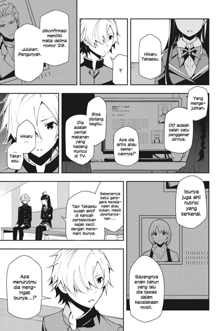 The Isolator: Realization of Absolute Solitude Chapter 14 Bahasa Indonesia