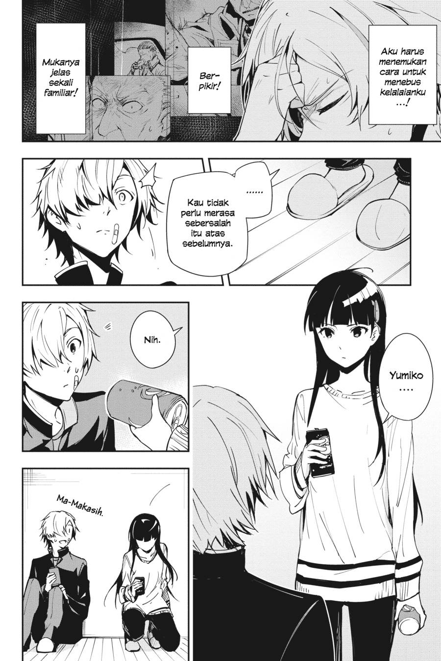 The Isolator: Realization of Absolute Solitude chapter 22