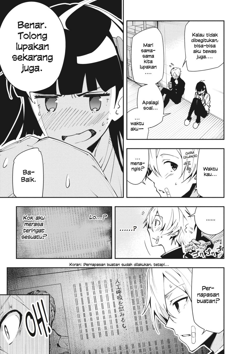 The Isolator: Realization of Absolute Solitude chapter 22