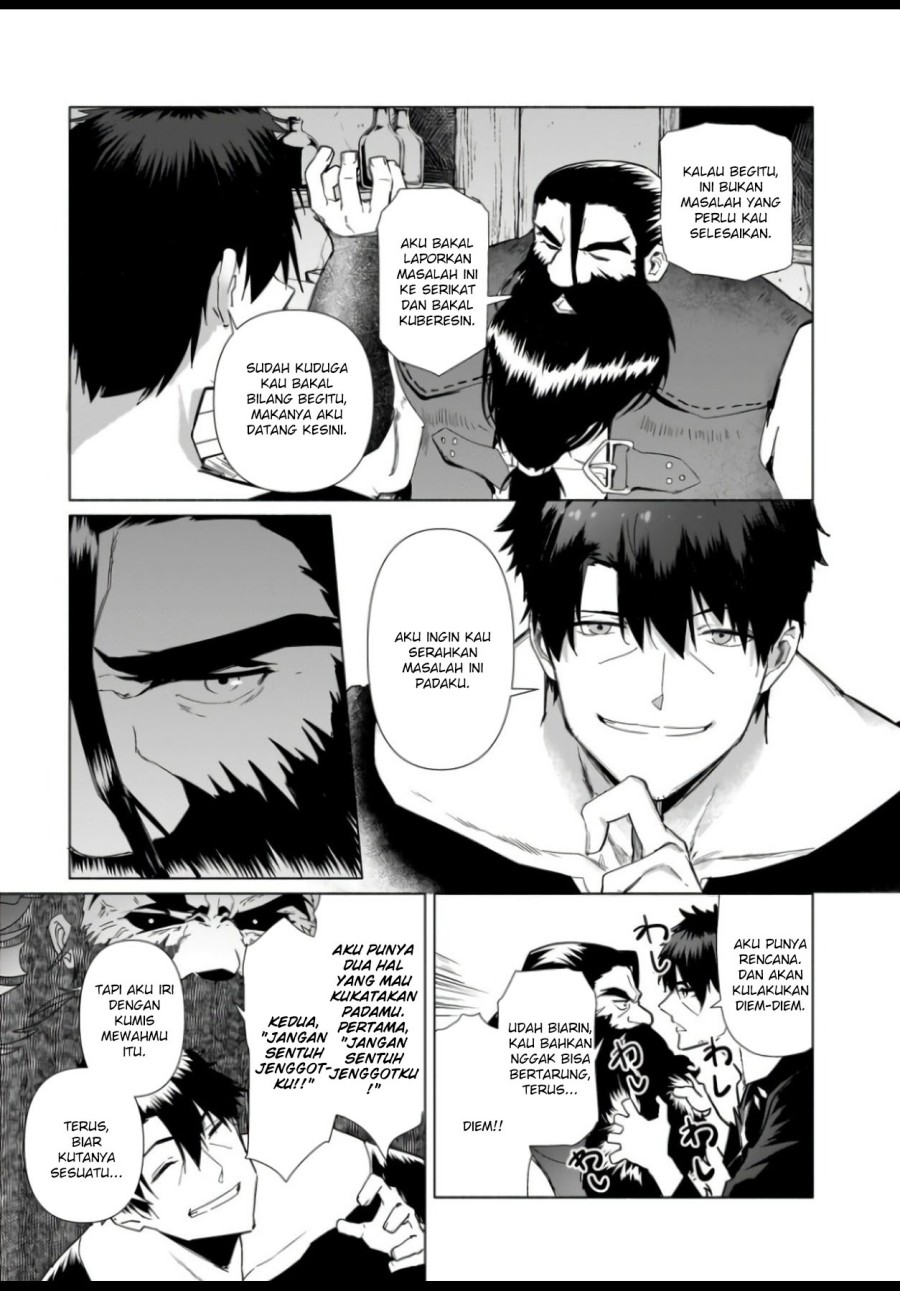The Kept Man of the Princess Knight chapter 2