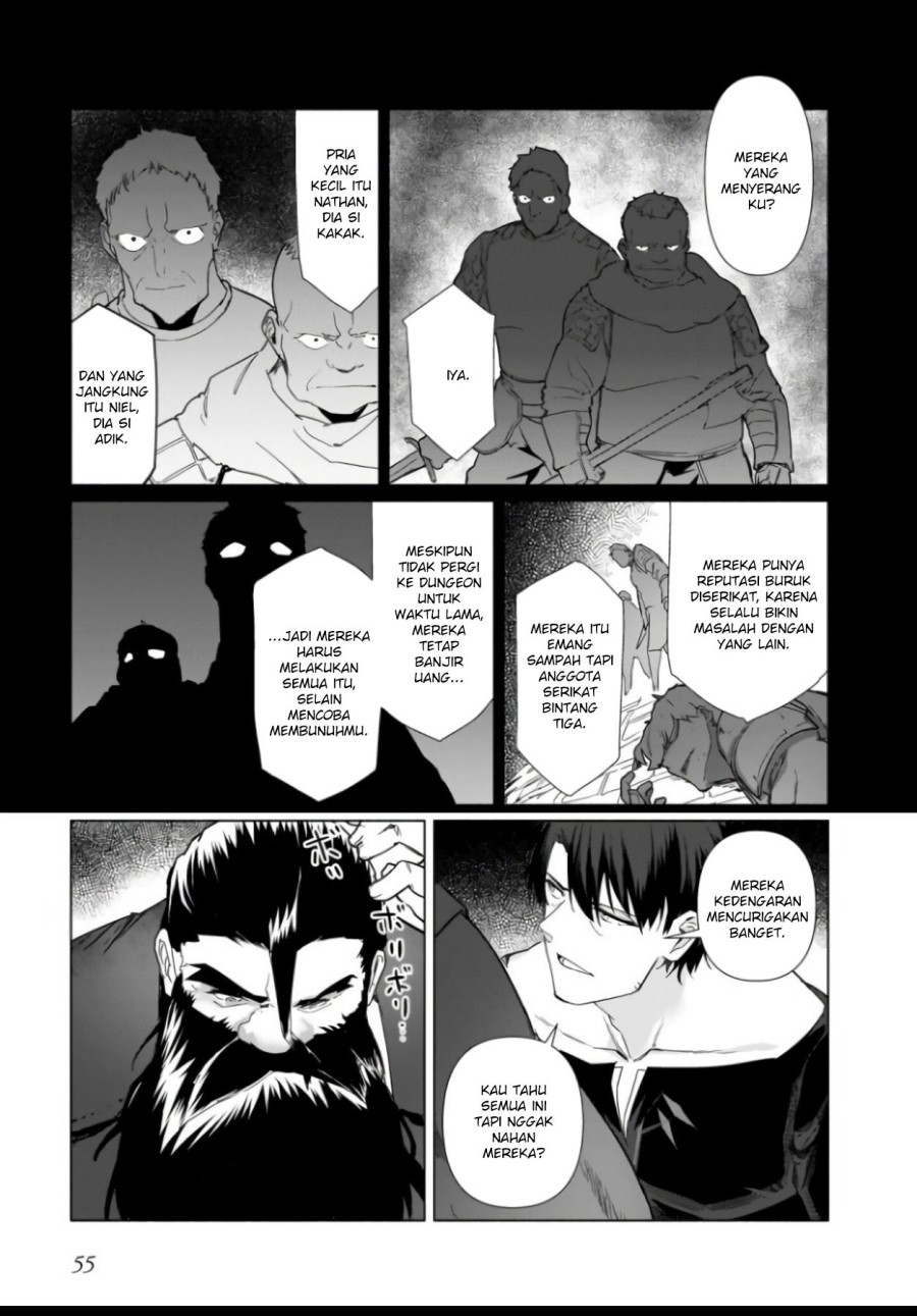 The Kept Man of the Princess Knight chapter 2
