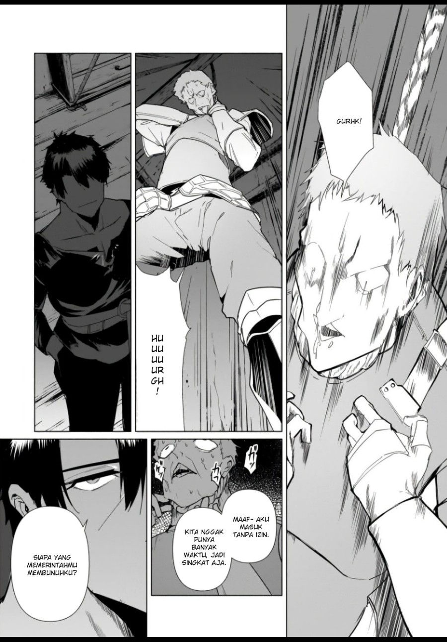 The Kept Man of the Princess Knight chapter 2