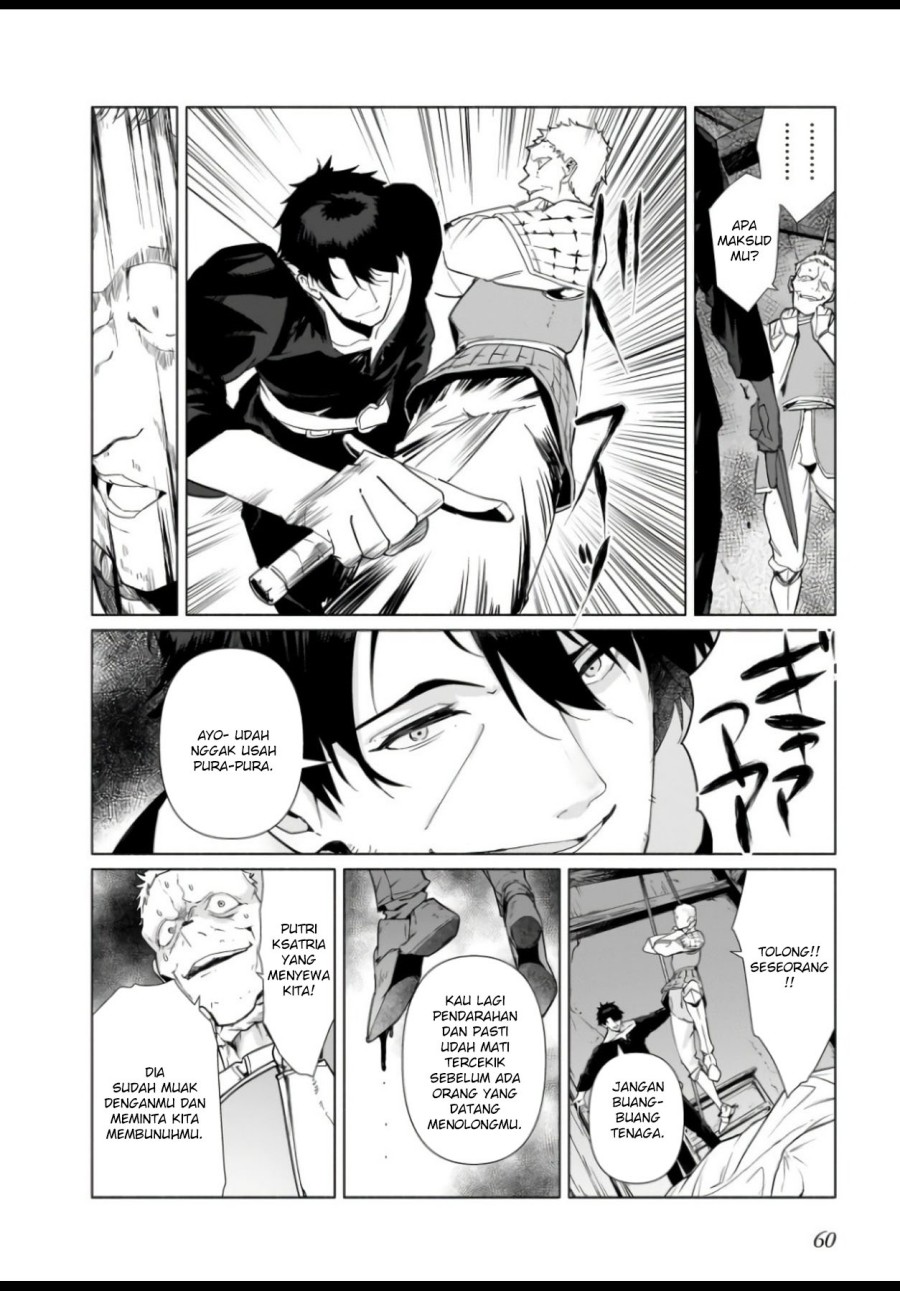 The Kept Man of the Princess Knight chapter 2